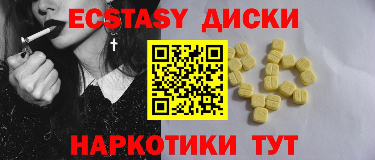 Городец  ЭКСТАЗИ louis Vuitton  Вход с VPN  Ecstasy  Ecstasy TESLA 