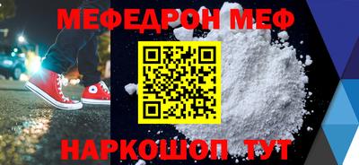 дмт Анапа