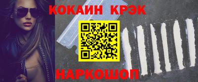 марки lsd Ангарск
