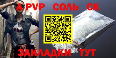 ПСИЛОЦИБИНОВЫЕ ГРИБЫ Ачхой-Мартан