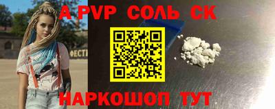 2c-b Баксан