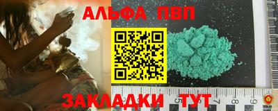 марки lsd Ангарск