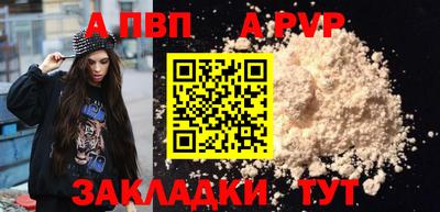 дмт Анапа