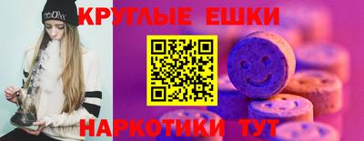 марки lsd Ангарск