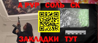 МДПВ Анжеро-Судженск