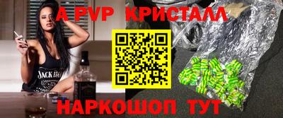марки lsd Ангарск