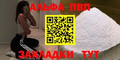 дмт Анапа