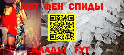 дмт Анапа