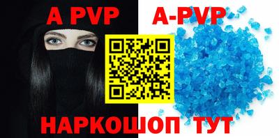 шишки Аша