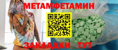 шишки Аша