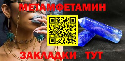 МДПВ Анжеро-Судженск