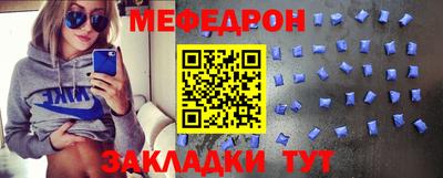 МДПВ Анжеро-Судженск
