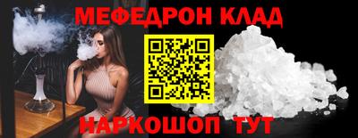 МДПВ Анжеро-Судженск