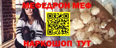МДПВ Анжеро-Судженск