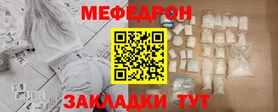 МДПВ Анжеро-Судженск