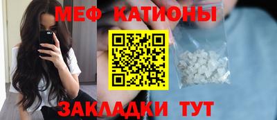 ПСИЛОЦИБИНОВЫЕ ГРИБЫ Ачхой-Мартан