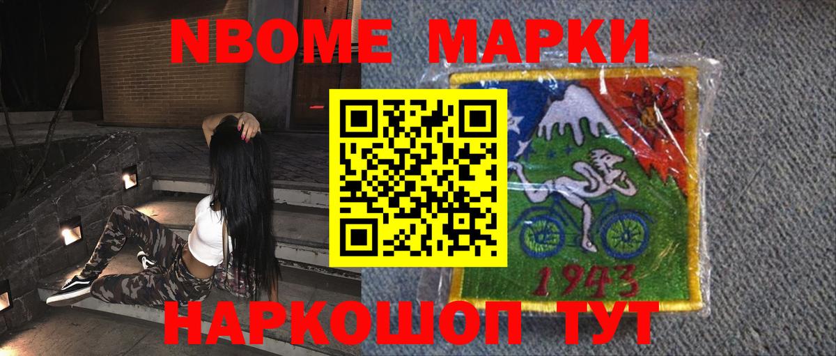 Городец  Лсд 25 экстази ecstasy  Вход с VPN  LSD-25 экстази кислота 