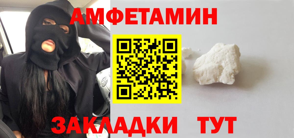 Городец  Метамфетамин винт  Вход с VPN  Метамфетамин винт 