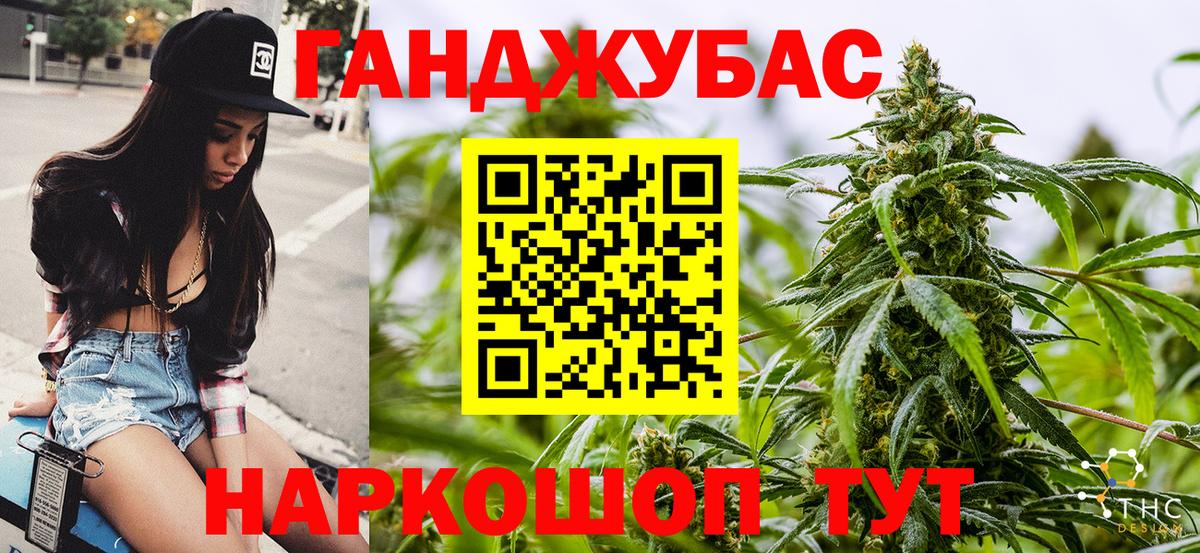Бошки марихуана OG Kush  Канабис THC 21%  Вход с VPN  Городец 